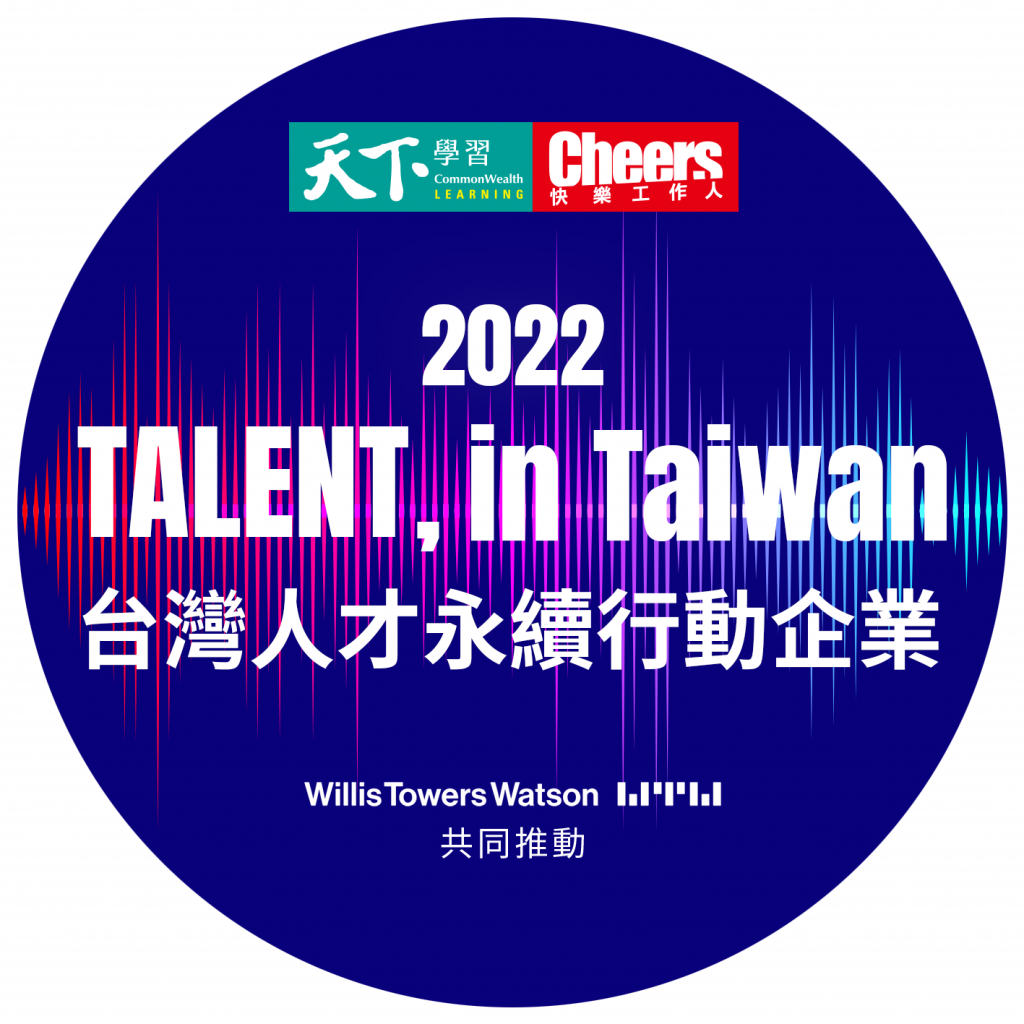 Edwards Technologies Limited joins Talent, in Taiwan alliance. 已顯示文章的標